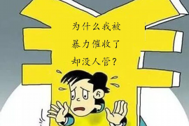 克孜勒苏企业清欠服务