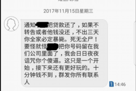 克孜勒苏贷款清欠服务